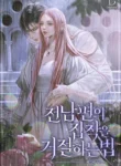 cover (1)_resultado