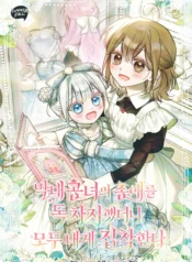 GmFVcqKbcAE8qzS_MR19