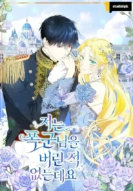 portada_MR19