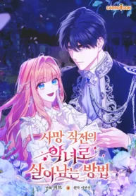 MARI_E1-2_MR19_