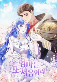 Gs1–QbbQAAWOs0_MR19_