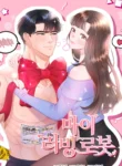 portadajefe_MR19_MRA_MR19_MRA