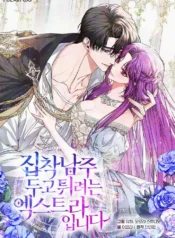 Gu2v9_uXMAIXWY6_MR19