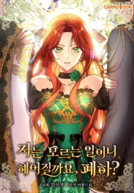 GWUBHRabQAAEQtk_resultado_MR19