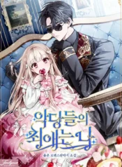 GKPhC3bbIAAmkFw_MR19