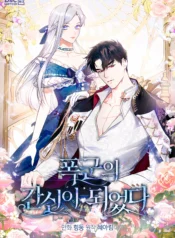 F_ny-nDboAAtx2a_MR19