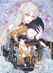 WhatsApp-Image-2022-12-09-at-7.13.14-AM_MR19