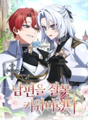 449776758_458809270239037_3954051790530243206_n_MR19