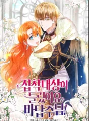 F5078AJaYAARobZ_MR19