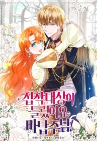 F5078AJaYAARobZ_MR19