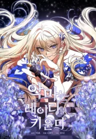 F5vybrjbMAA0-st_MR19_ERPDTC_Cap25