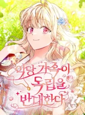 F761Xaoa0AAPgYa_MR19