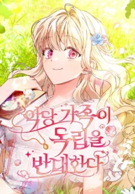 F761Xaoa0AAPgYa_MR19