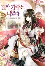 GQhSsA8aMAA8x3l_listo_MR19