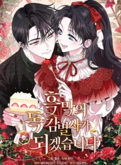 I-Will-Become-the-Villains-Poison-Taster_portada_MR19