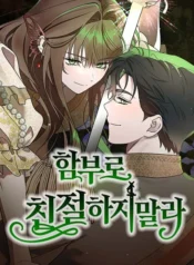 no seas amabale_resultado