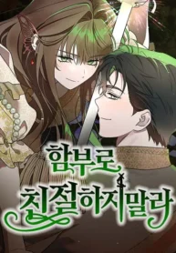 no seas amabale_resultado