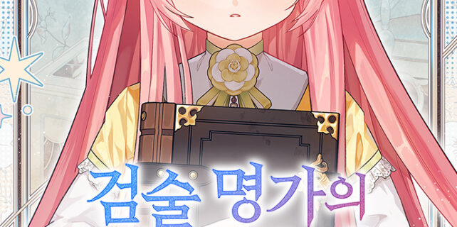 12A_Ai_12oAI_123AI_690x1000