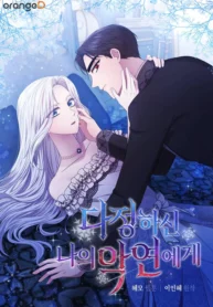 20231025_114923_MR19