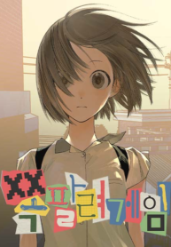 thumbnail_IMAG21_779f0fbe-564e-4